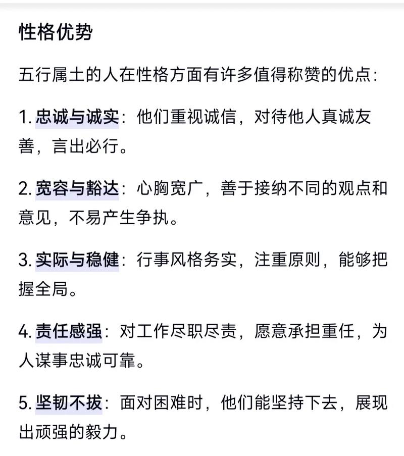 八字中阴土命局具体代表着什么样的命理特征呢？