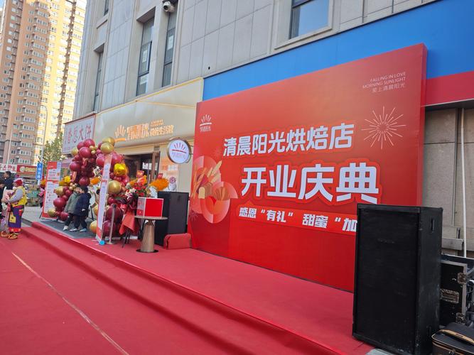 2026年5月2日适合作为新店铺开张的吉日吗？
