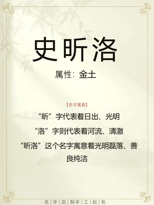 史姓大气文雅的女孩名字，有没有什么既文雅又大气的好听建议？