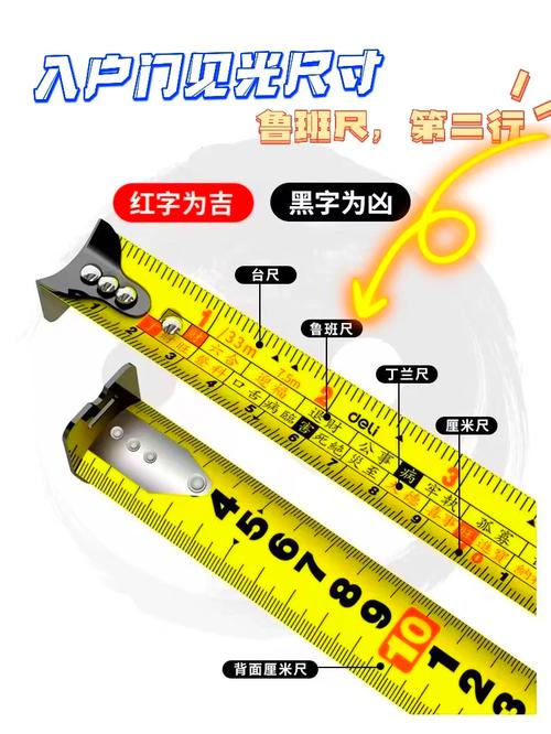 1400有见光的风水尺是哪种型号？