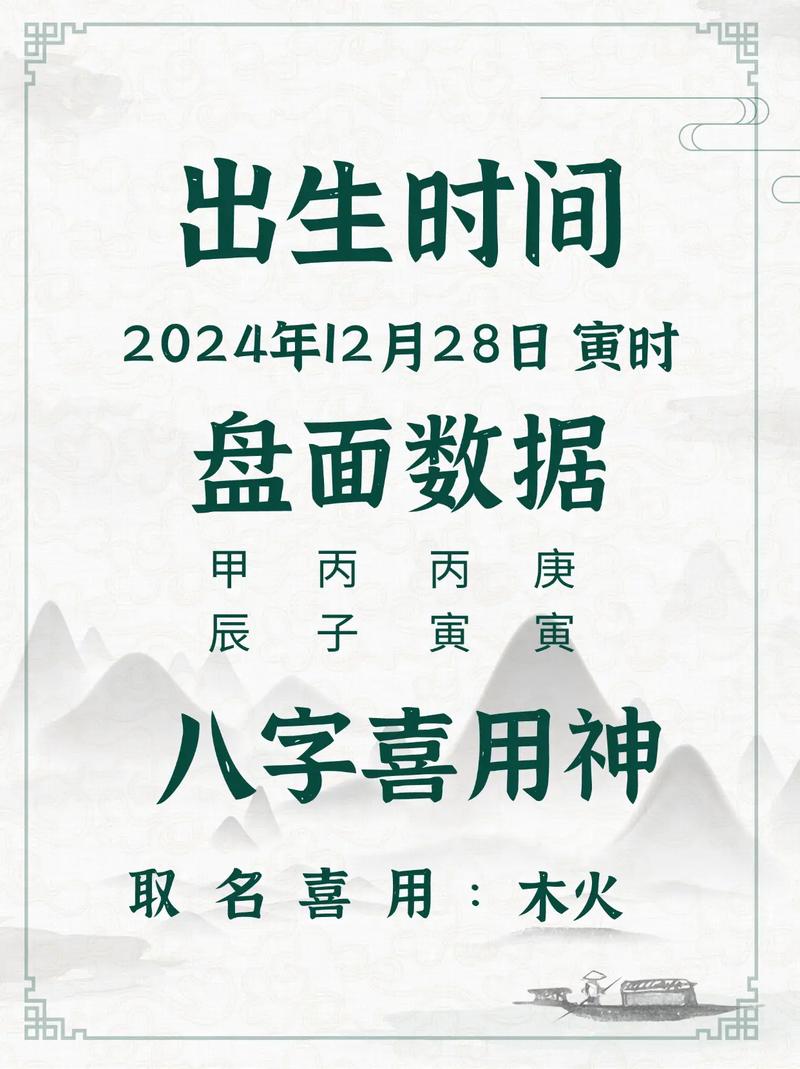 雷姓男孩名字中，有没有一个既冷门又独特的名字叫雷寒霜呢？