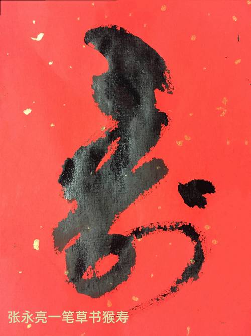如何同过迷信方法续命添寿，有效延长寿命？