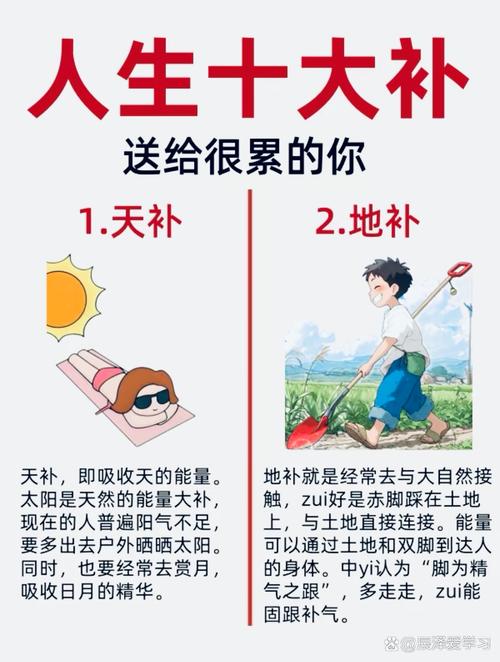 命理缺什么就补什么这种逢缺必补的Zuo法，真的科学吗？
