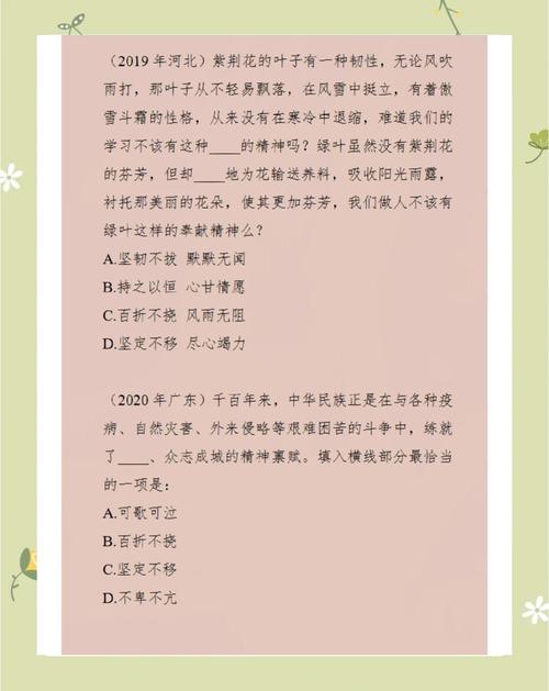 荛字取名寓意男孩，能否体现坚韧不拔的品质？
