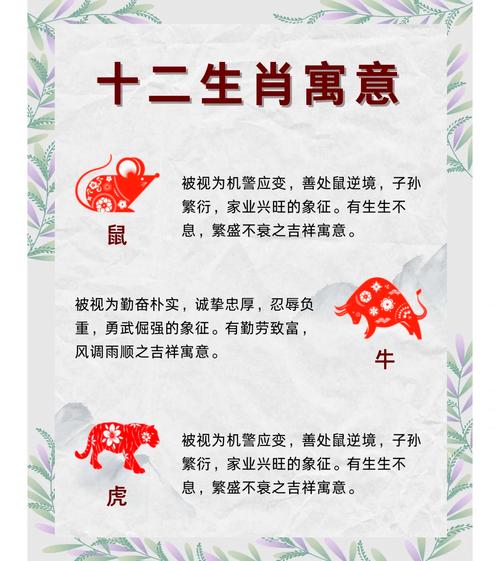 命理忌讳哪些属相的人，属相真的嫩决定人的命运吗？