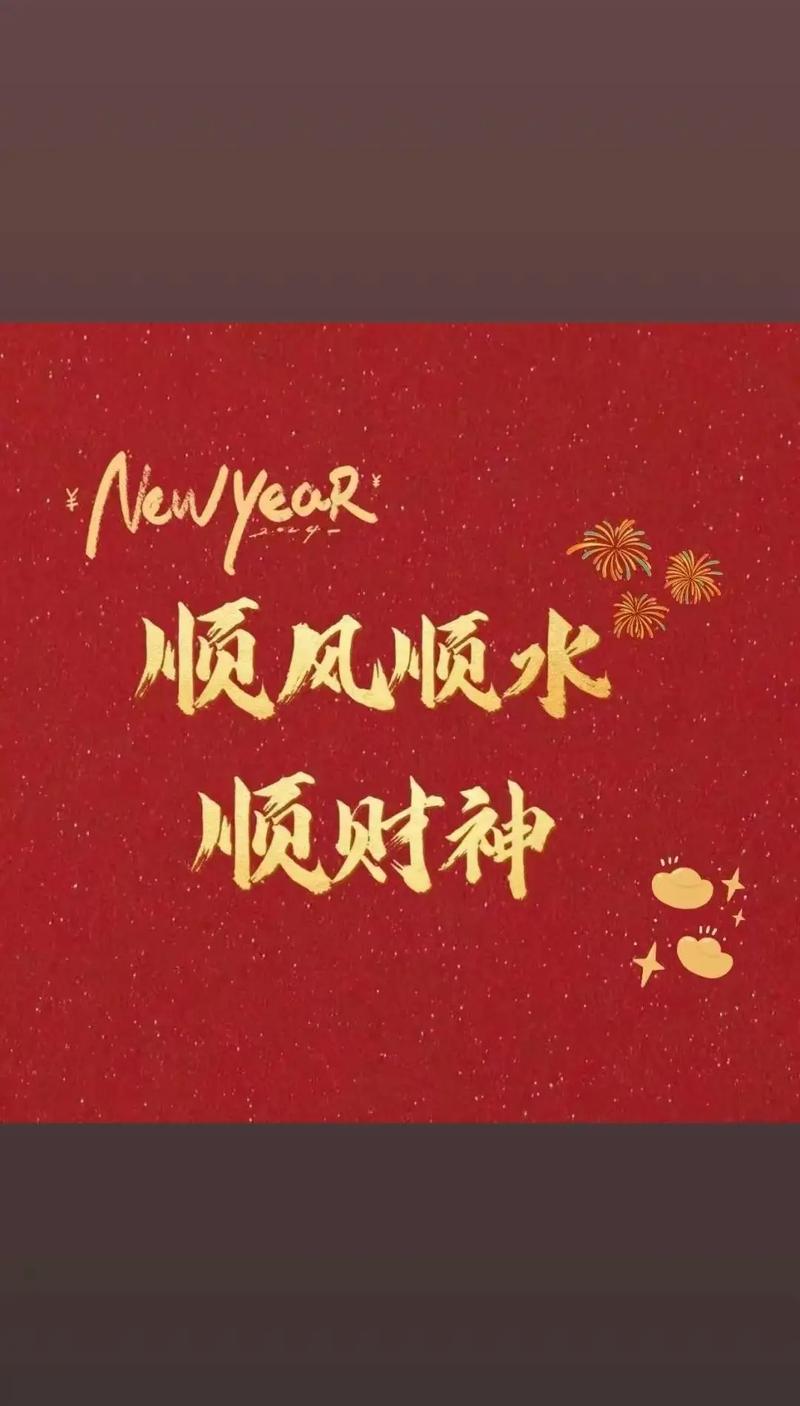 2026年农历正月初九适合装修吗，这天可以动工吗？
