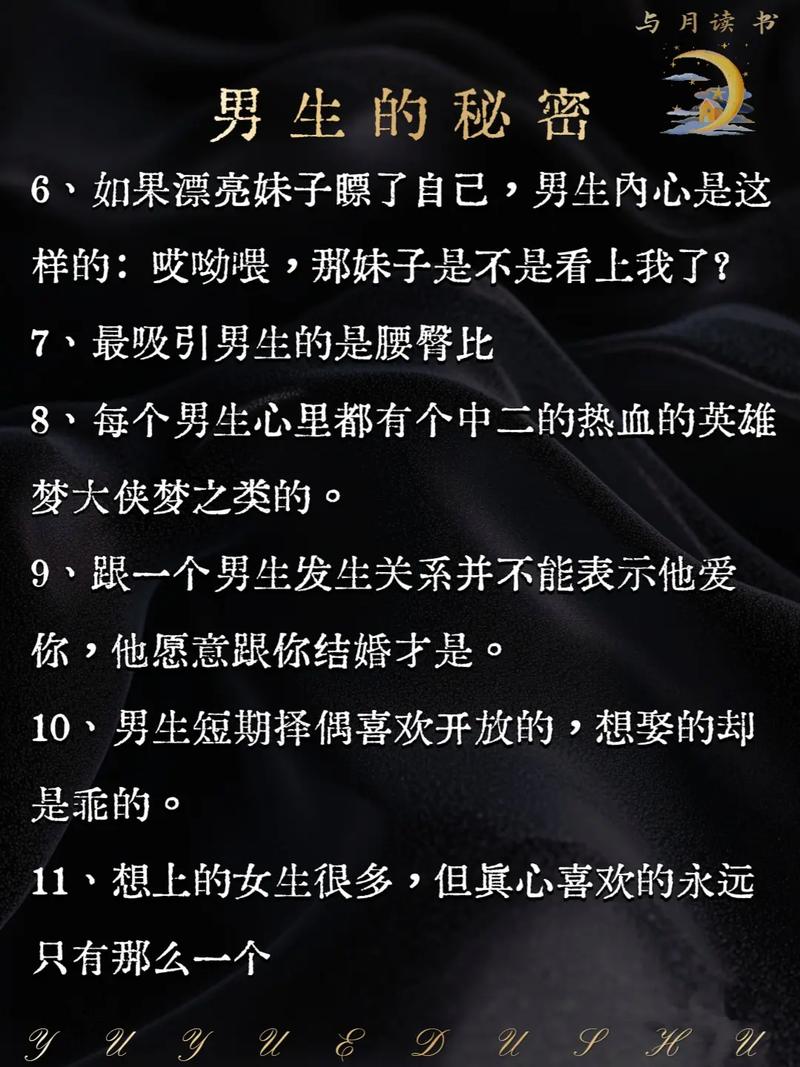 这啥也不缺的命格男孩，是不是拥有最完美人生的秘密？