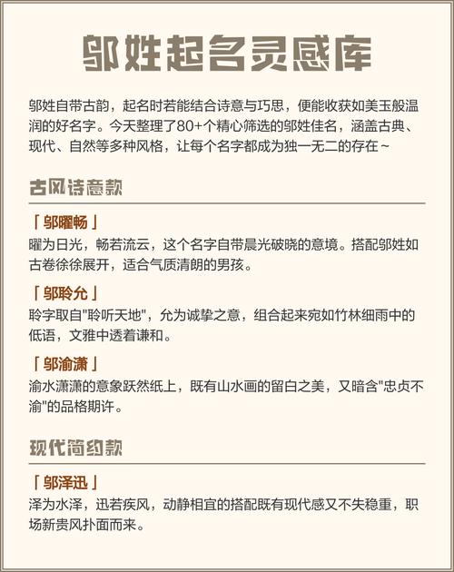 邬姓女孩取个有灵气的名字叫什么好？