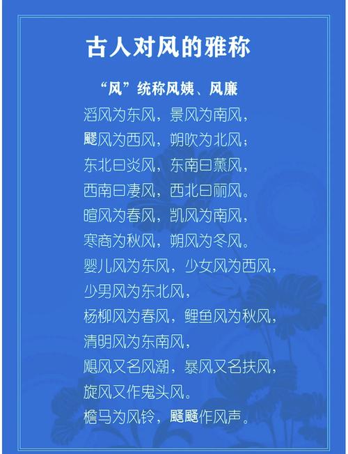 风字男孩名字的寓意和含义是什么？