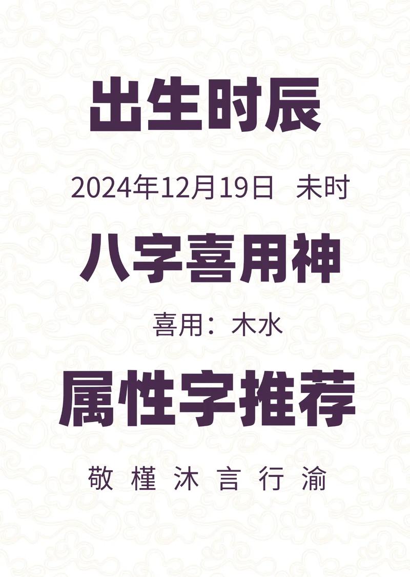 熊字五行属什么？男孩最佳组合名字有哪些？
