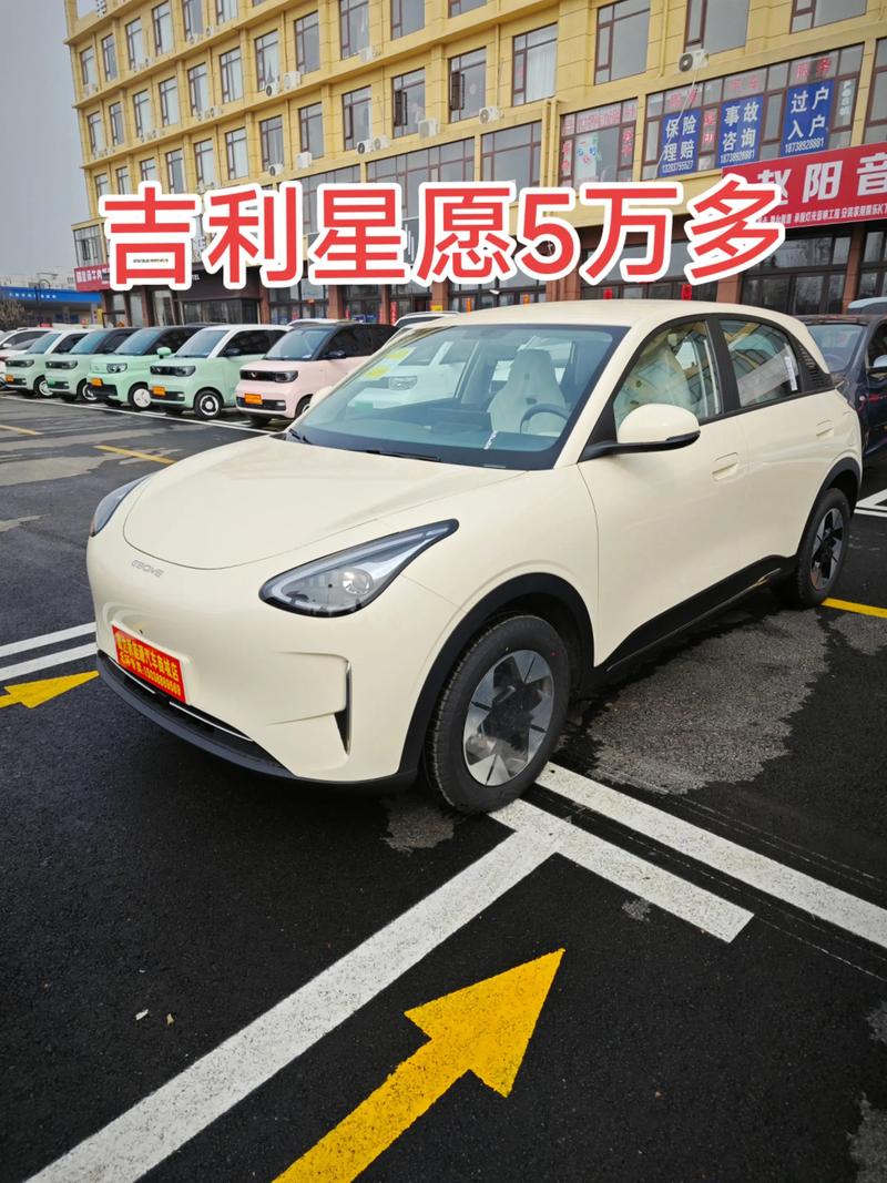 2026年5月3日农历三月十七提吉利新车，这个日子购车是否吉利？