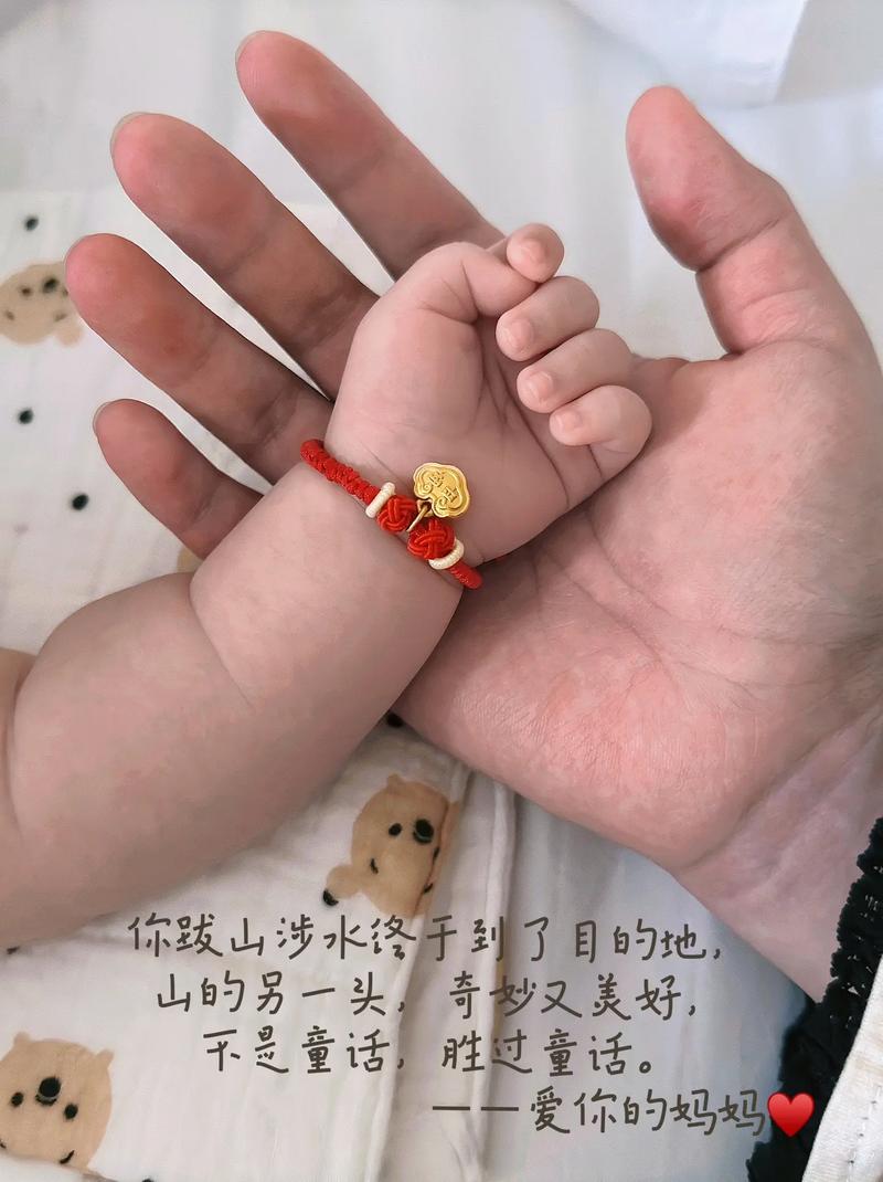 2026年3月11日农历正月二十三剃胎发吉吗？