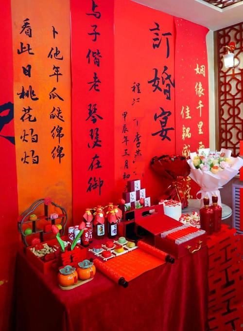 2026年11月27日作为订婚吉日这天定下亲事是否合适呢？