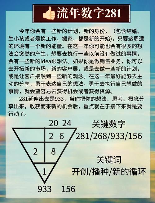 男命流年遇到什么情况容易结婚，女命流年遇到财杀会怎样改运？