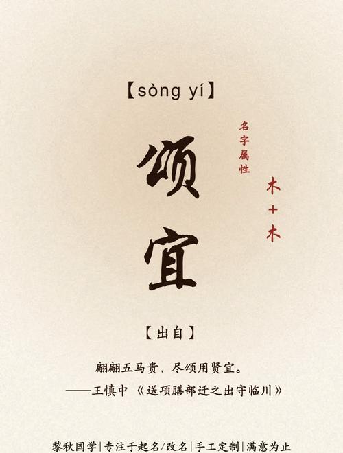 伽字五行属什么？女孩最佳组合名字有哪些？