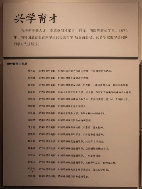 李鸿章八字命理分析中，哪些细节揭示了其命运转折的关键因素？