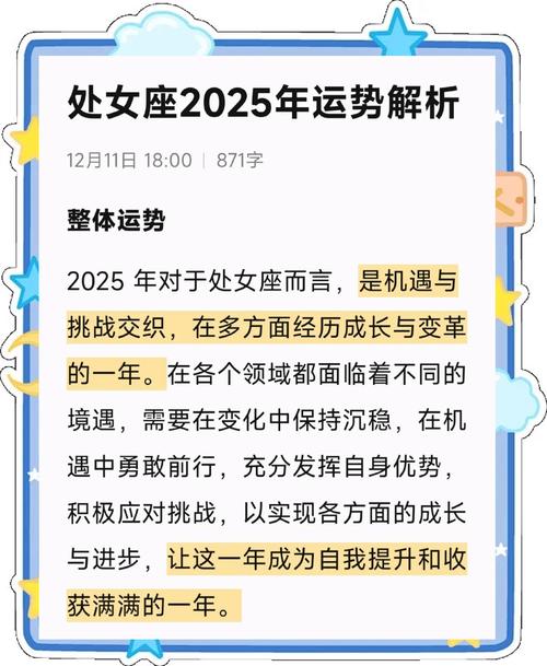 运势一般算什么命格的女孩，她适合哪种命理分析？