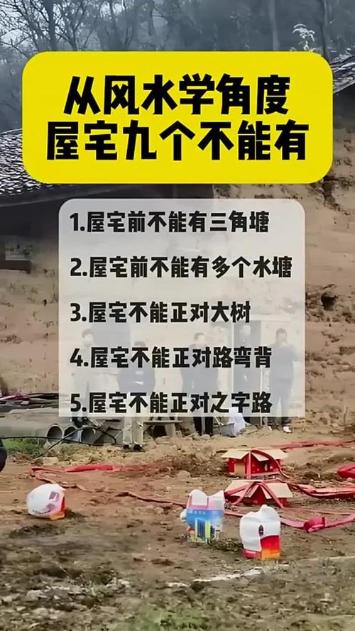 后院环境脏乱是否会对家宅风水产生不良影响？