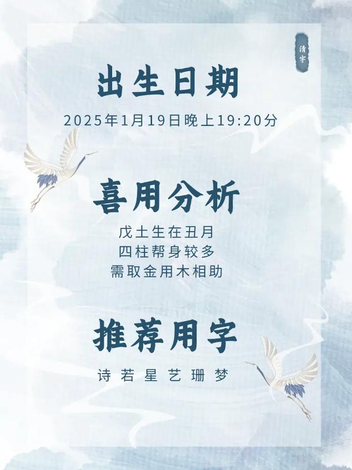 林姓女孩名字中哪个特别优美？
