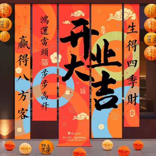 2026年5月6日农历三月二十开业，这个黄道吉日开张是否吉利？