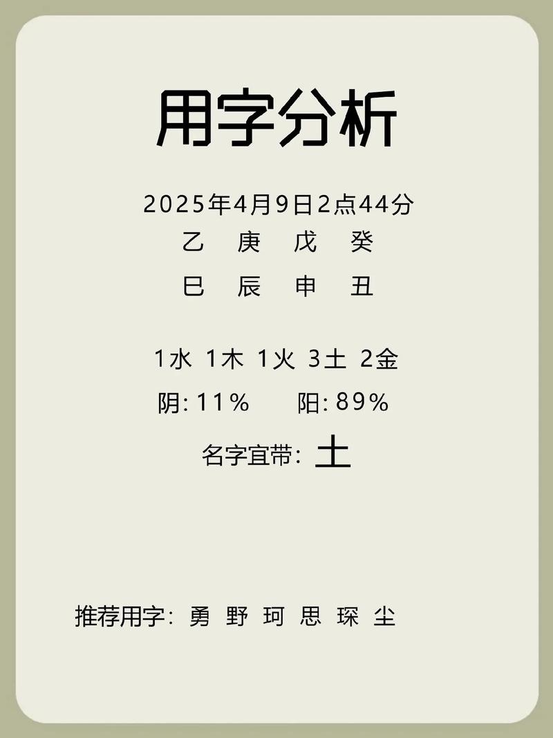 邓字取名寓意男孩，有哪些美好的象征和期望？