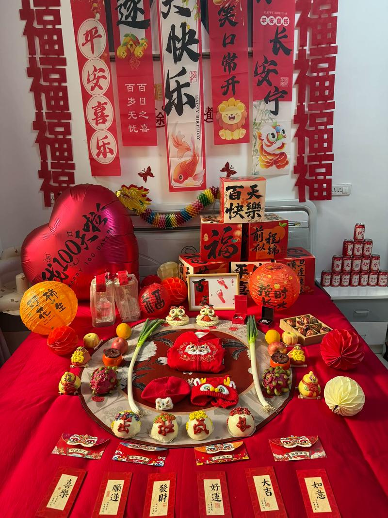 2025年11月19日农历九月三十这天适合举办百日宴吗？