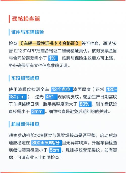 2026年12月22日农历冬月十四提车吉日宜提新车吗？