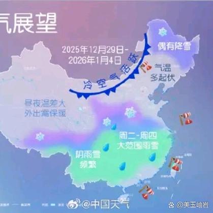 2025年12月13日出行是否适宜，对今日出行有影响吗？