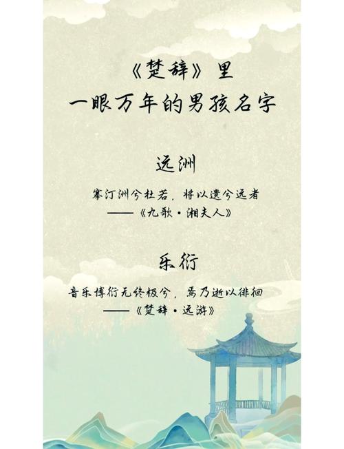 洲字取名寓意男孩，能否体现宽广胸怀和远大志向？