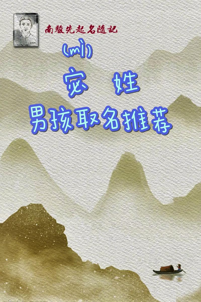 宓字五行属什么？女孩取名寓意有哪些？