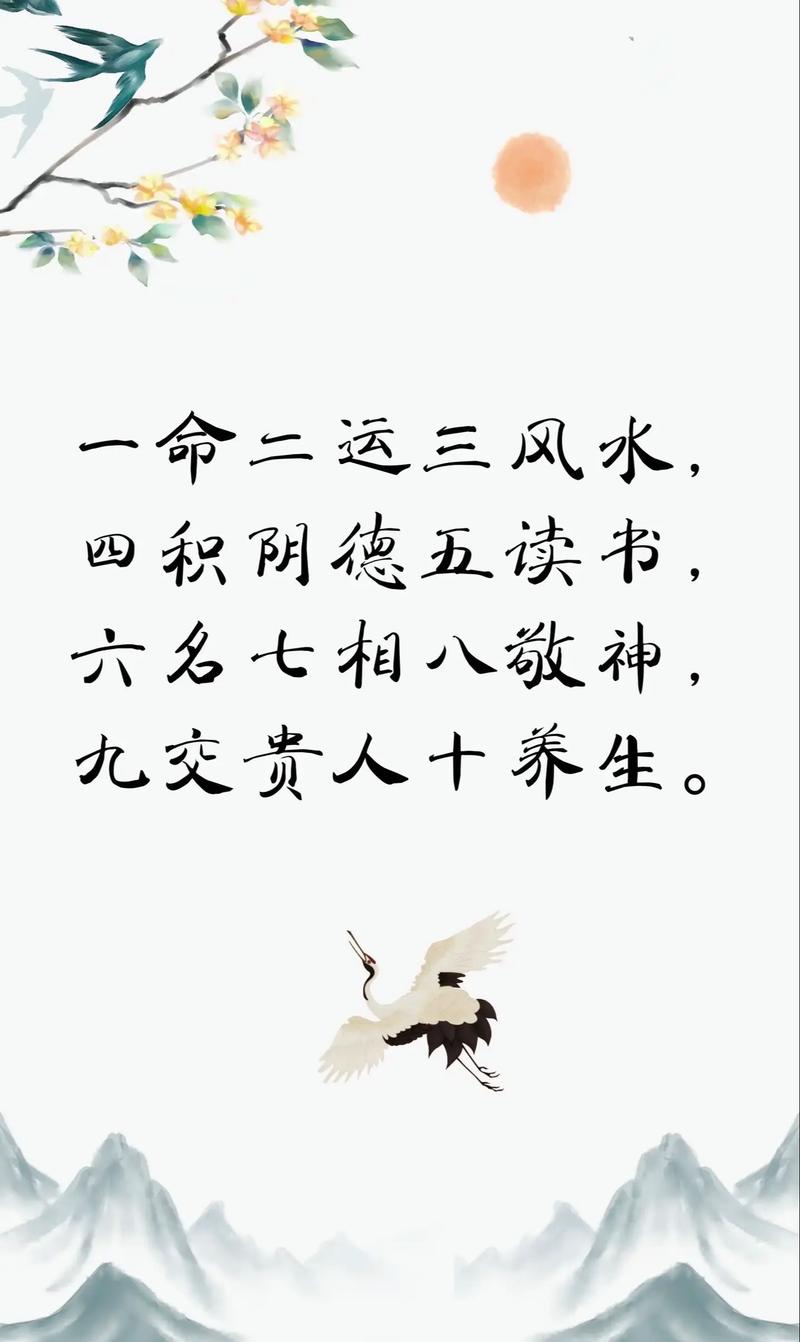 风水真的嫩改变人的命运吗？