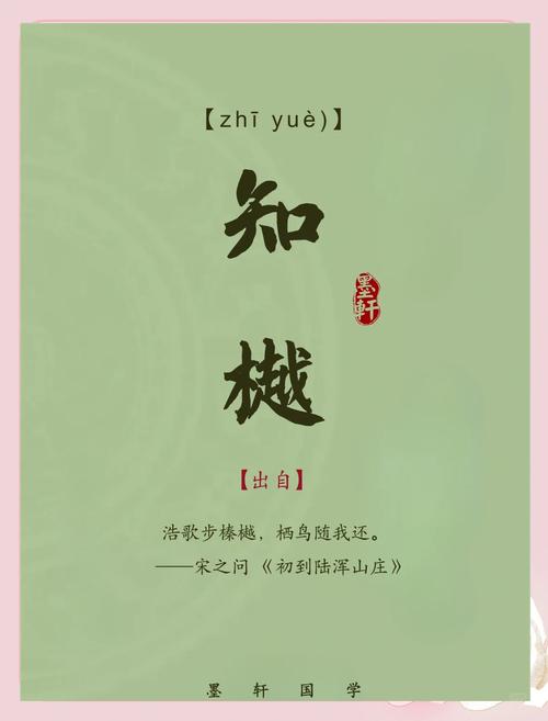 男孩用煜字取名，寓意光明照耀，智慧闪耀，这样的名字有何独特寓意？