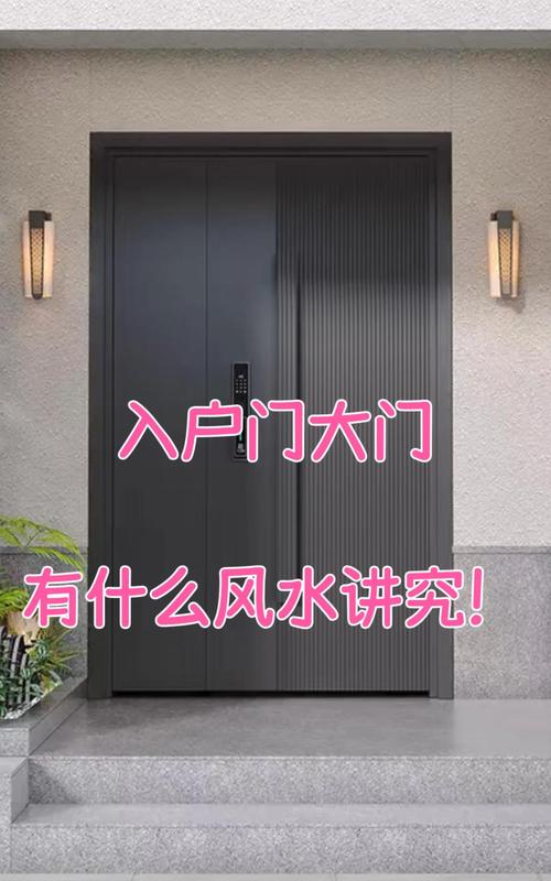 风水大门移位后会影响运势吗？
