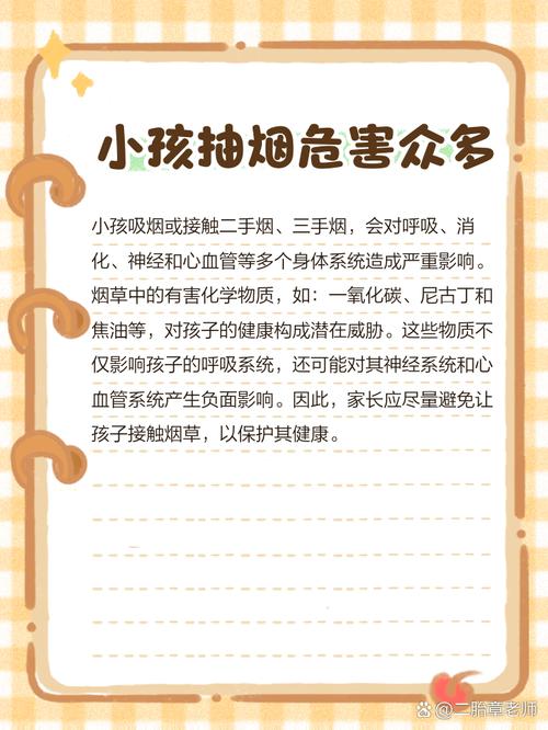 抽烟真的会对家中的风水和运气产生不良影响吗？