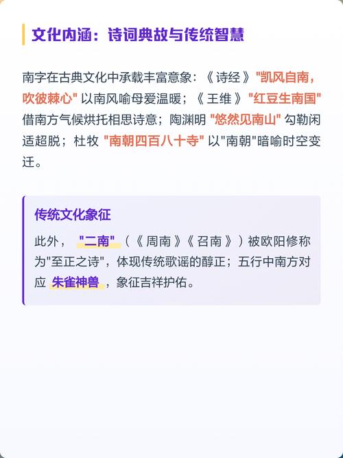 南字取名寓意男孩，有哪些美好的象征和含义呢？