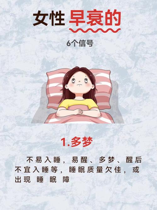 命格极弱的女孩子会否因此导致短命？