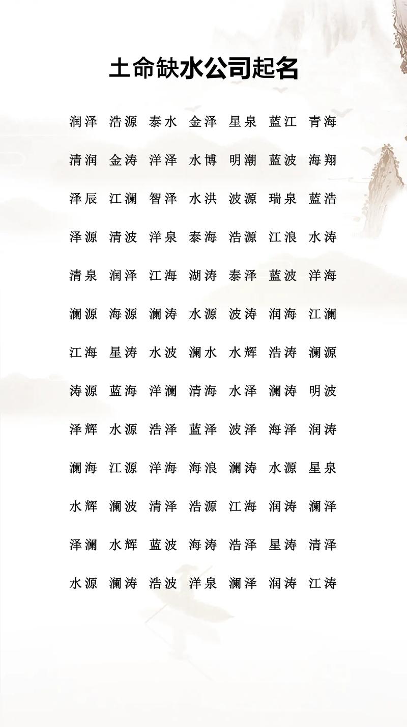 德字五行属什么？如何根据五行属相为德字男孩挑选最佳组合名字？