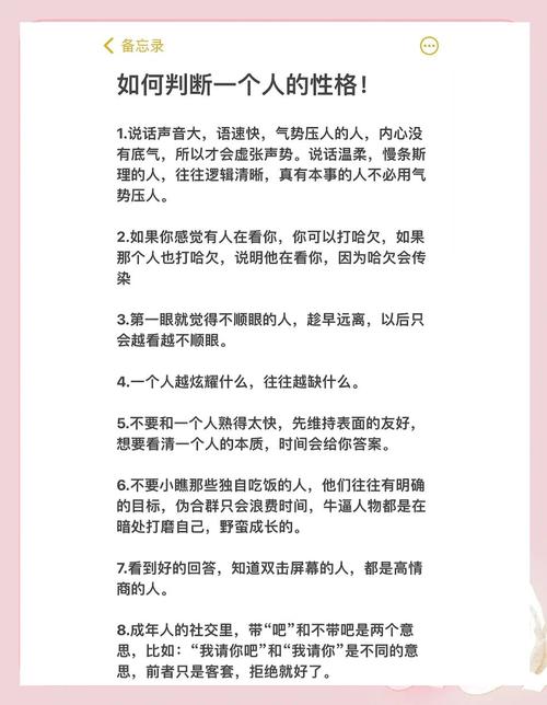 如何通过自身特征判断自己的命格？