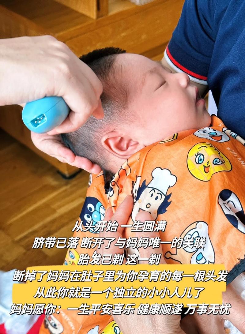 2026年3月11日农历正月二十三剃胎发吉吗？