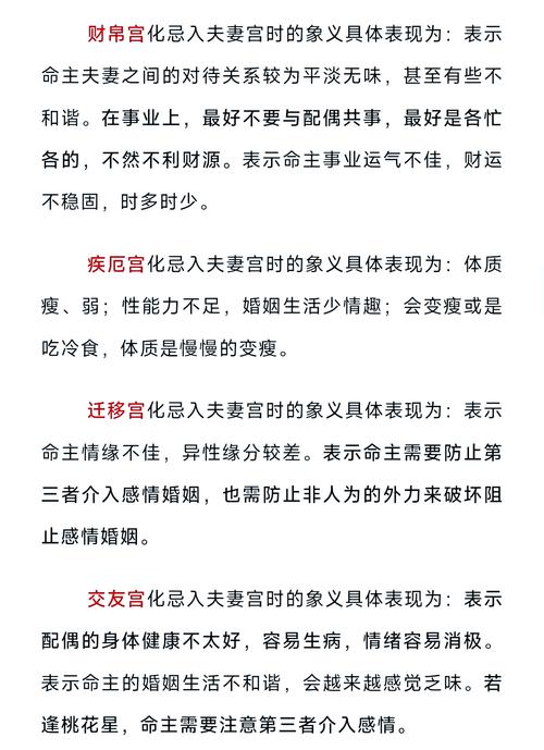 风水对后代婚姻运势有影响吗？