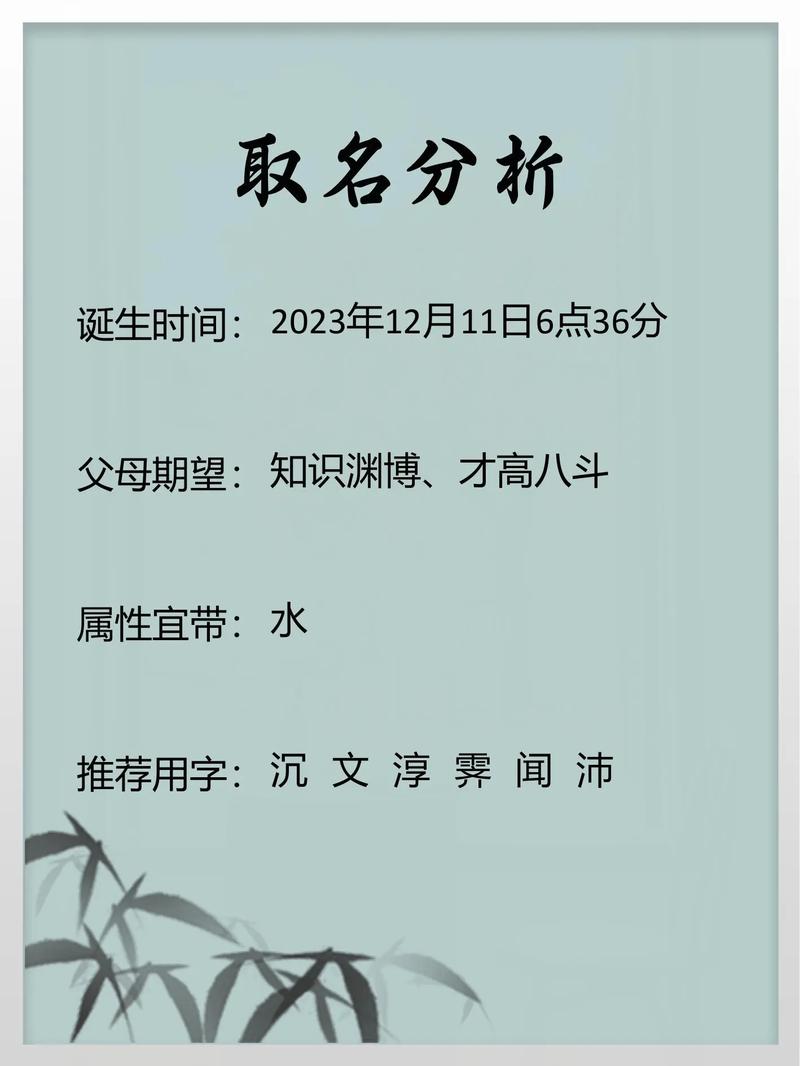 权字取名对男孩有什么特别的寓意或象征意义？