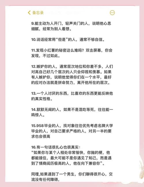 如何通过自身特征判断自己的命格？