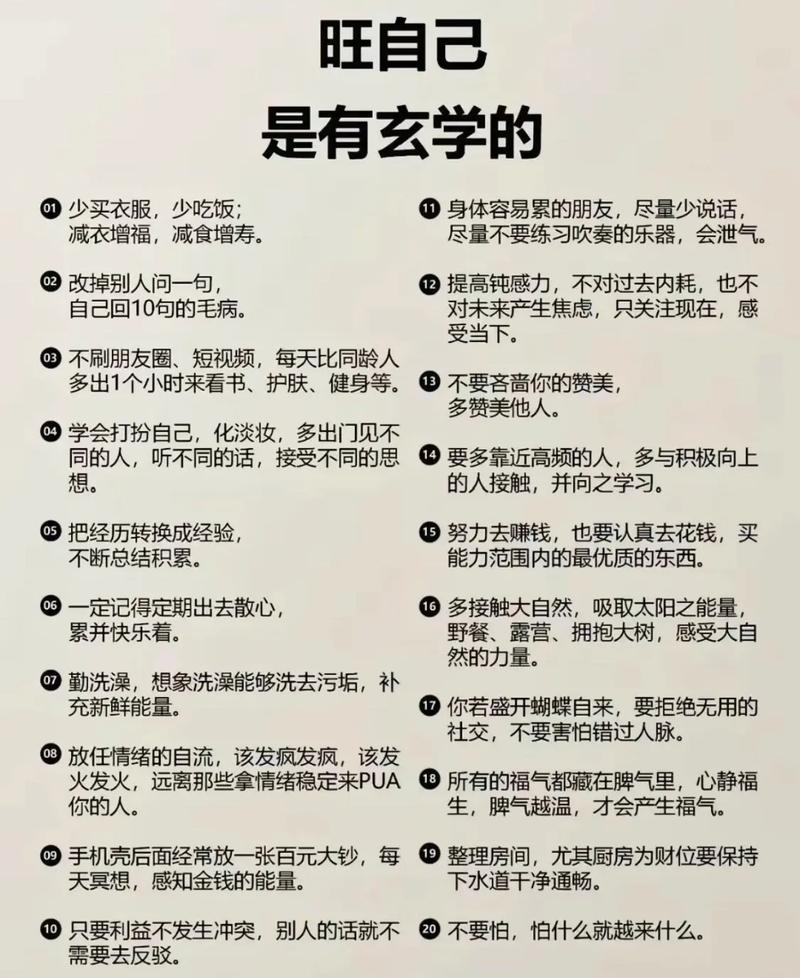 如何通过身强补官杀格，提升女性命理中的官杀格运势？