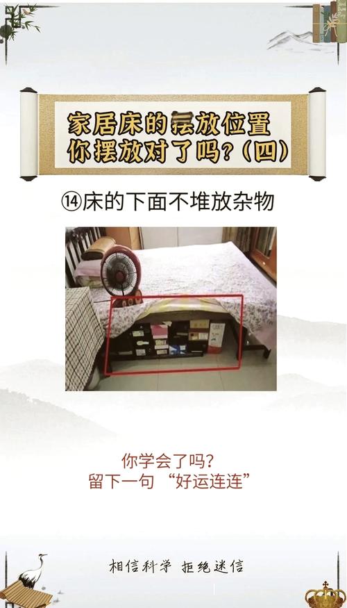门边睡觉风水怎么样，适合吗？