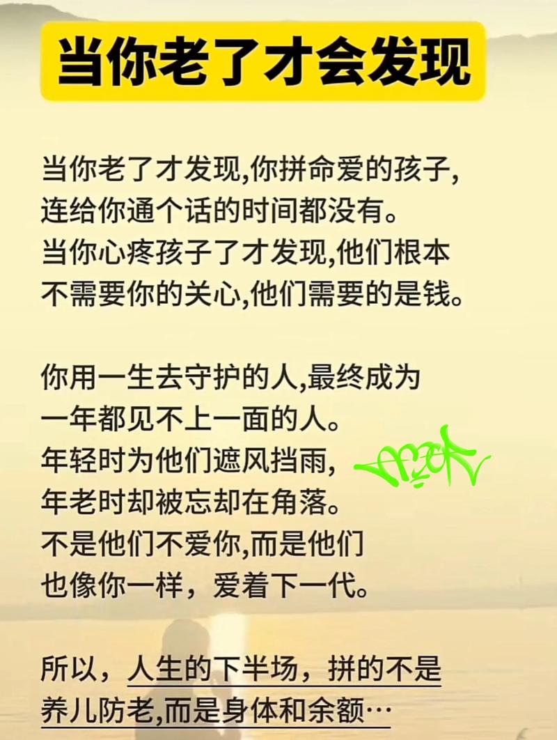 从儿格女命的人，难道真的会没有父母陪伴吗？