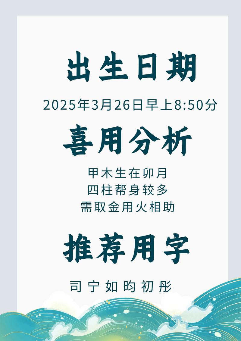 陆姓女宝宝取名时有哪些优美的名字可以参考？