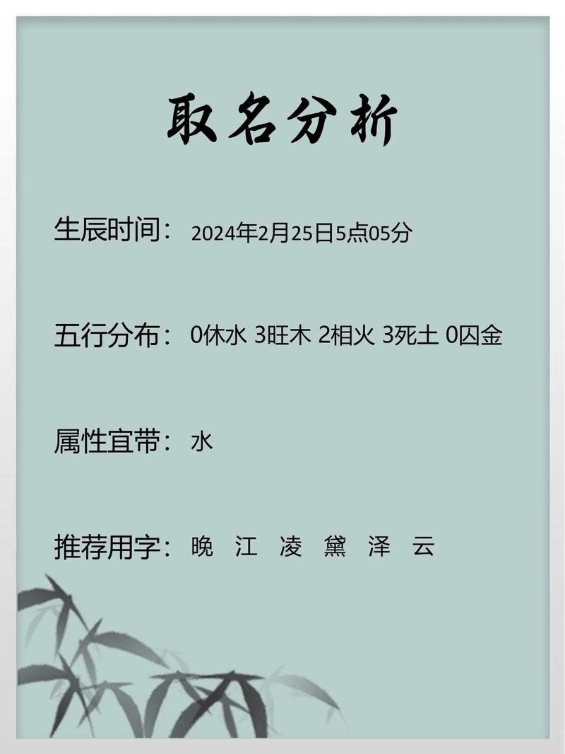 凤姓洋气男孩名字，有没有什么既时尚又好听的推荐呢？