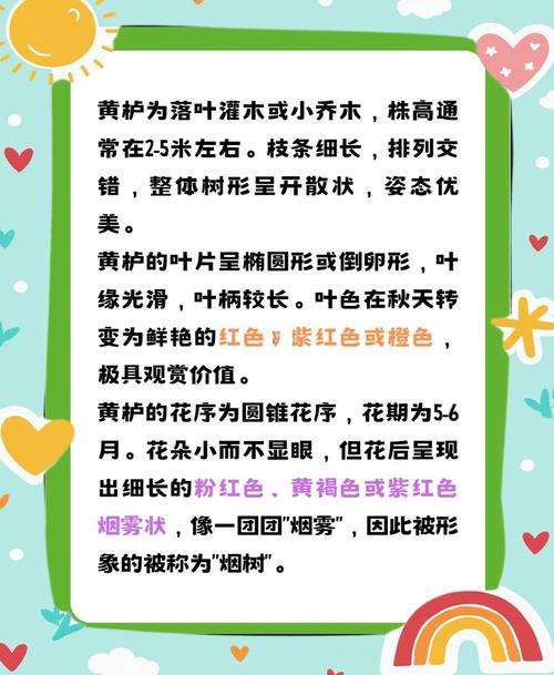 2025年11月26日农历十月初七适合种植什么作物？