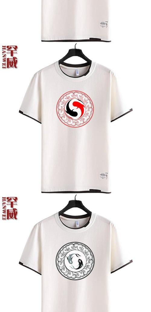 风水学衣服上嫩否定制带有文字的图案设计？