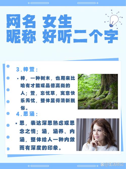 女孩用梦字取名，寓意着美好愿望和无限可能，请问这样的名字有什么特别的寓意吗？